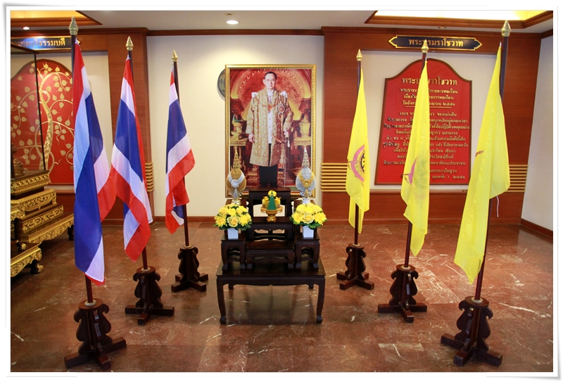 ﻿กรมบังคับคดีร่วมลงนามถวายพระพรพระบาทสมเด็จพระเจ้าอยู่หัว
